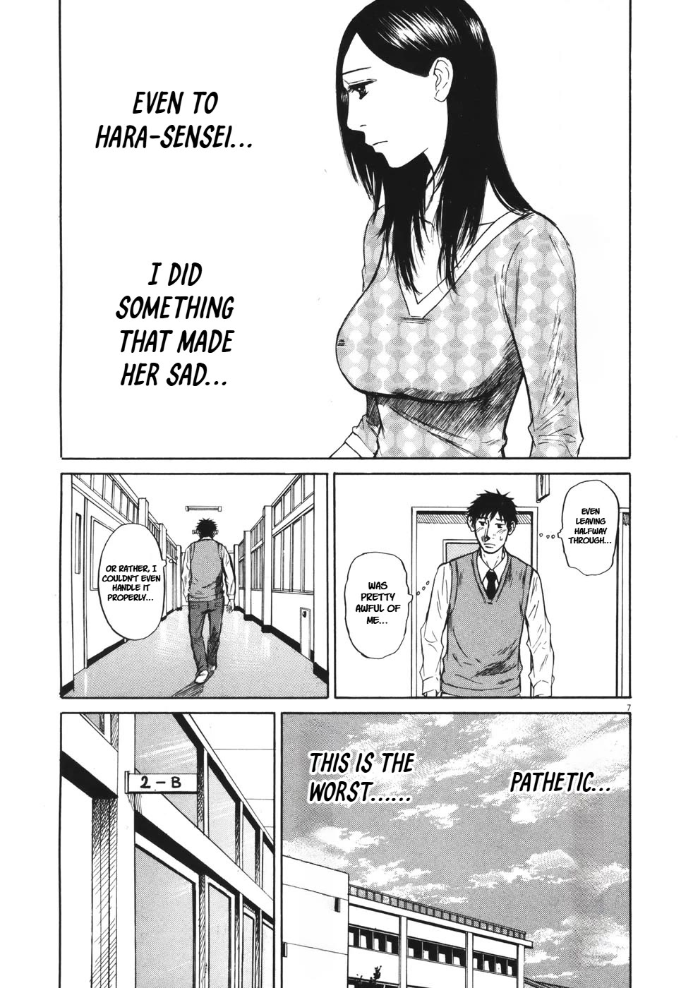 Hakuba no Oujisama Chapter 83 - Page 7