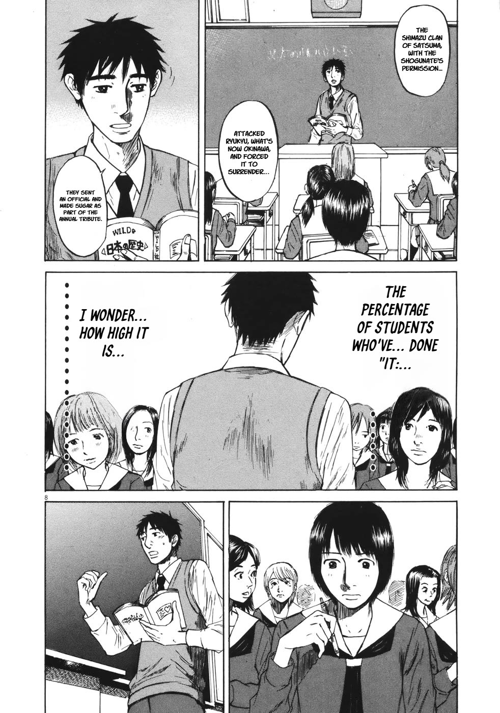 Hakuba no Oujisama Chapter 83 - Page 8