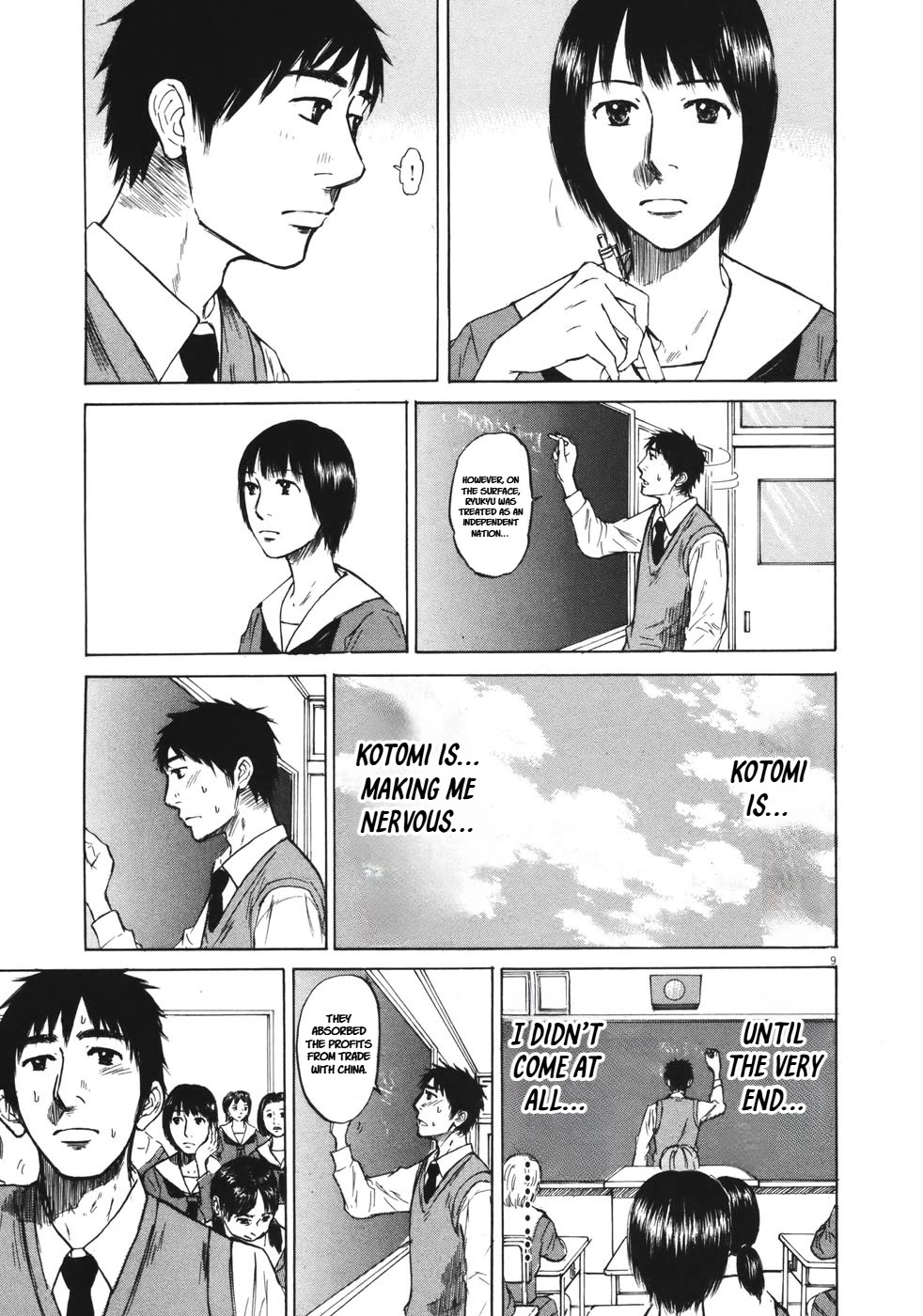 Hakuba no Oujisama Chapter 83 - Page 9