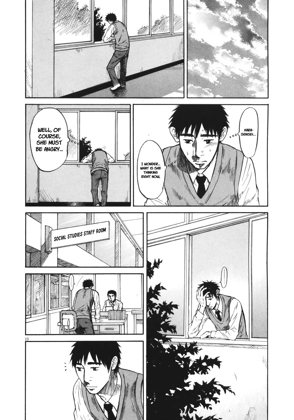 Hakuba no Oujisama Chapter 83 - Page 10