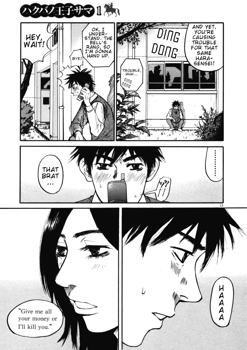 Hakuba no Oujisama Chapter 9 - Page 12