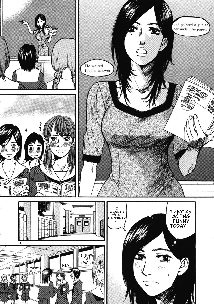 Hakuba no Oujisama Chapter 9 - Page 13