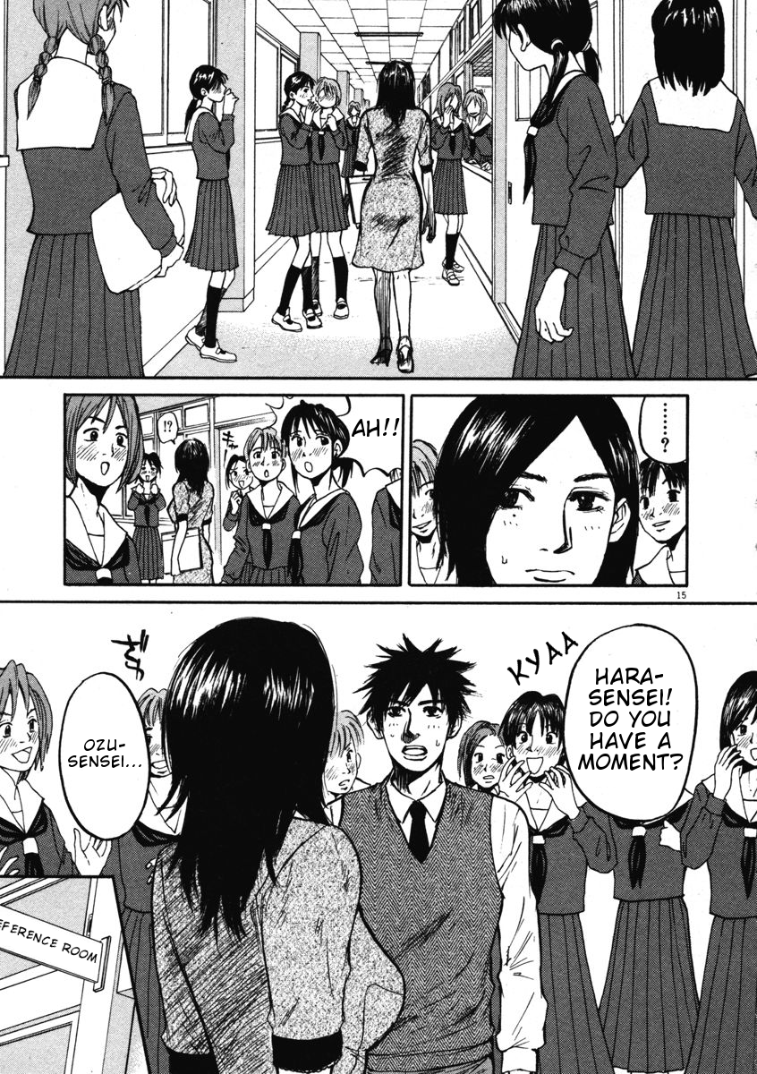 Hakuba no Oujisama Chapter 9 - Page 14