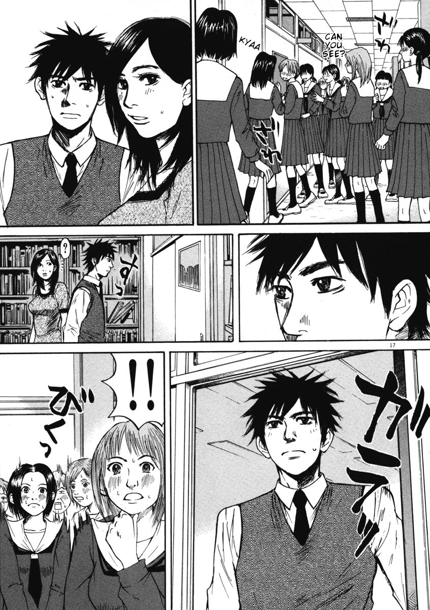 Hakuba no Oujisama Chapter 9 - Page 16
