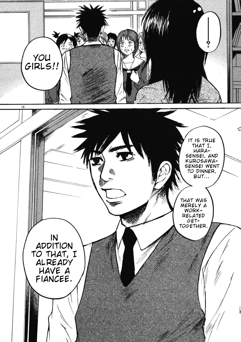 Hakuba no Oujisama Chapter 9 - Page 17