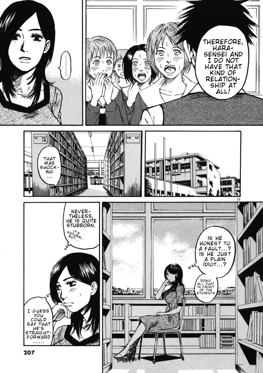 Hakuba no Oujisama Chapter 9 - Page 18