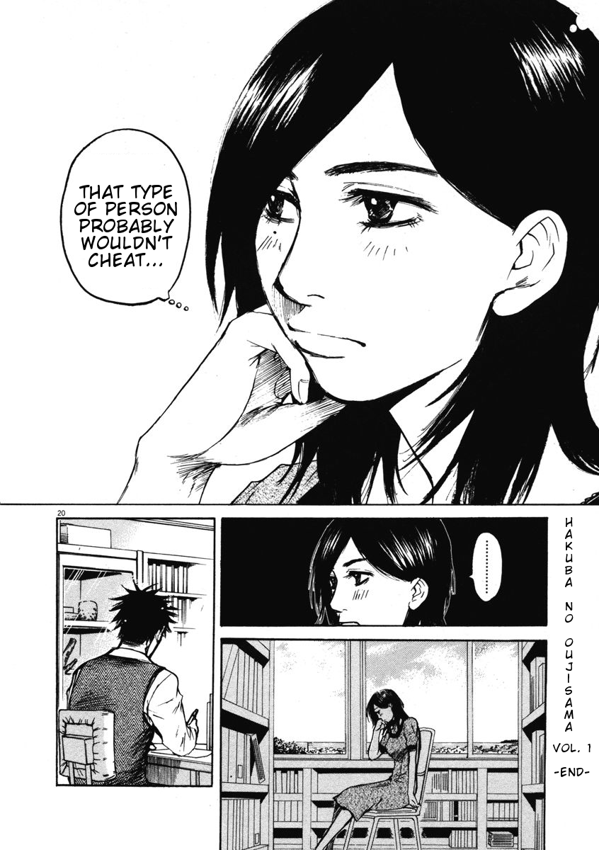 Hakuba no Oujisama Chapter 9 - Page 19