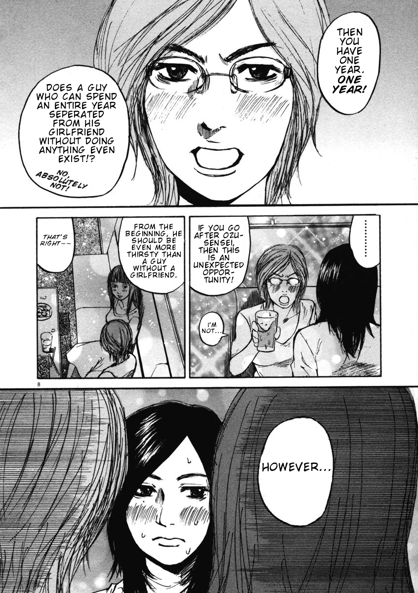Hakuba no Oujisama Chapter 9 - Page 7