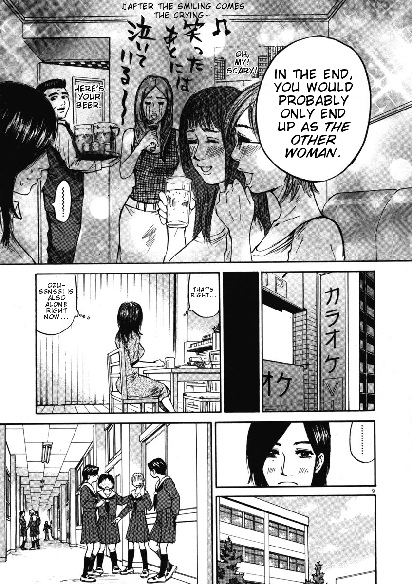 Hakuba no Oujisama Chapter 9 - Page 8