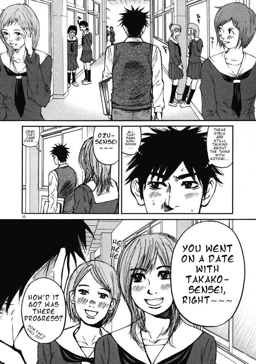 Hakuba no Oujisama Chapter 9 - Page 9