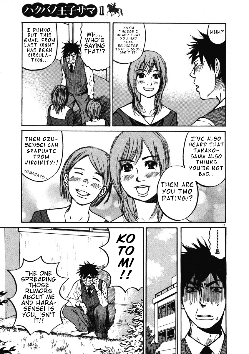 Hakuba no Oujisama Chapter 9 - Page 10