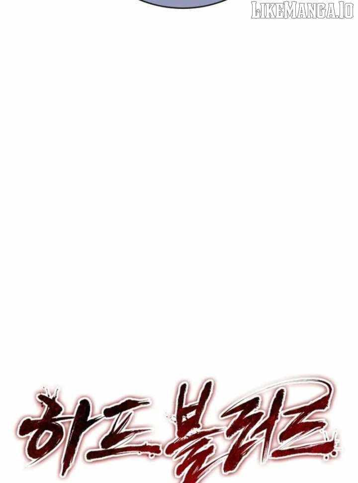 Half Blood Chapter 21 - Page 34