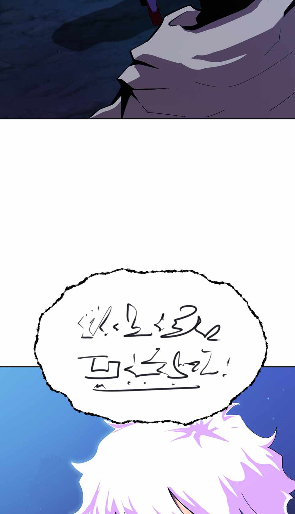 Half-Demons on the Borderline Chapter 1 - Page 66