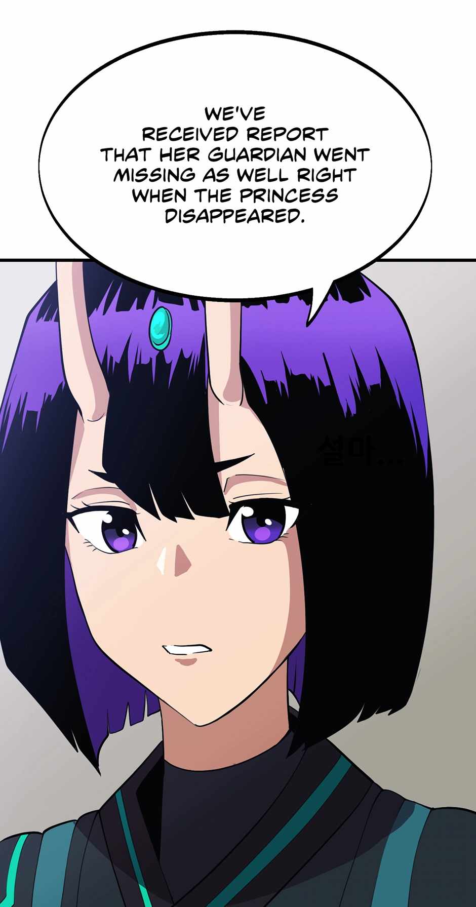 Half-Demons on the Borderline Chapter 24 - Page 94