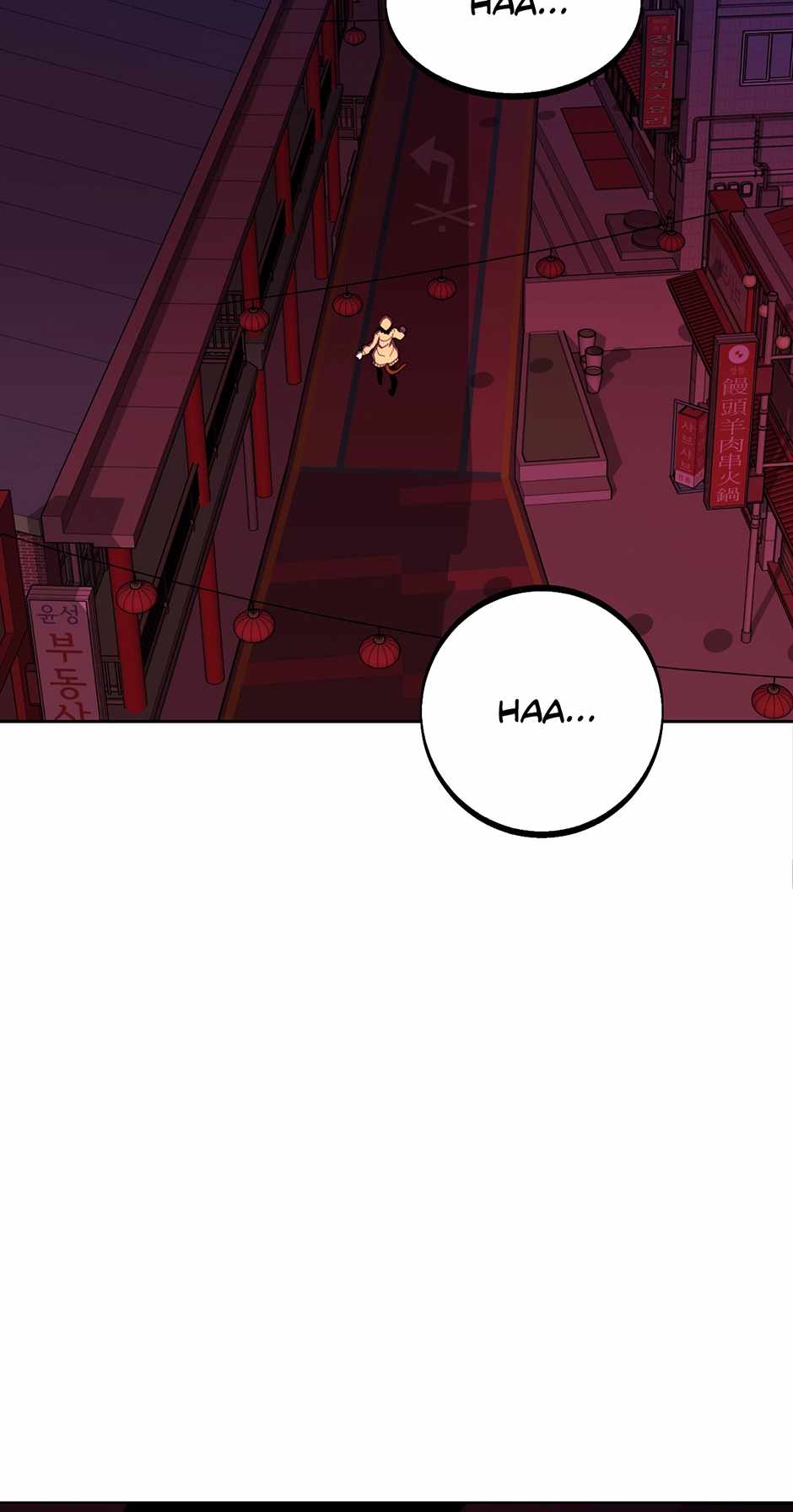 Half-Demons on the Borderline Chapter 25 - Page 4