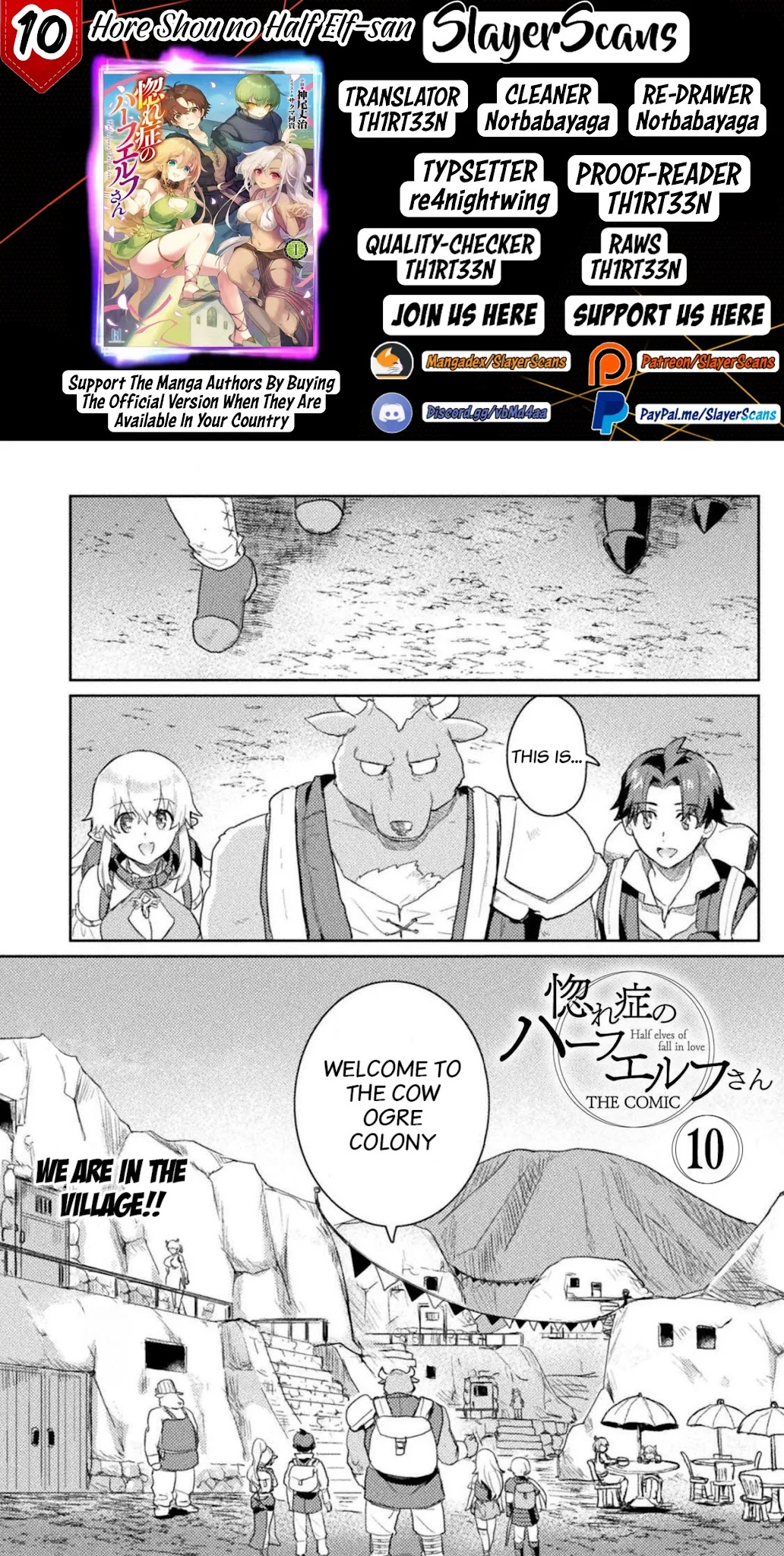 Half-elves Fall in Love Chapter 10 - Page 1