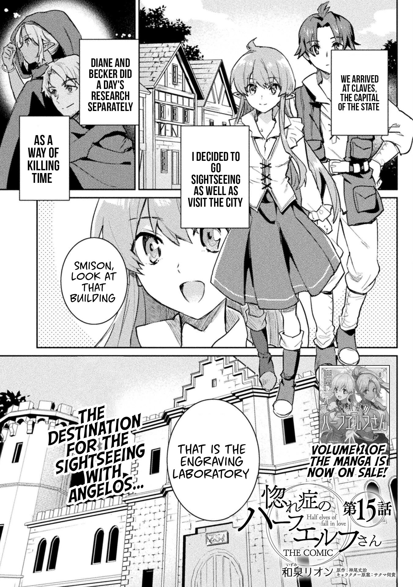 Half-elves Fall in Love Chapter 15 - Page 2
