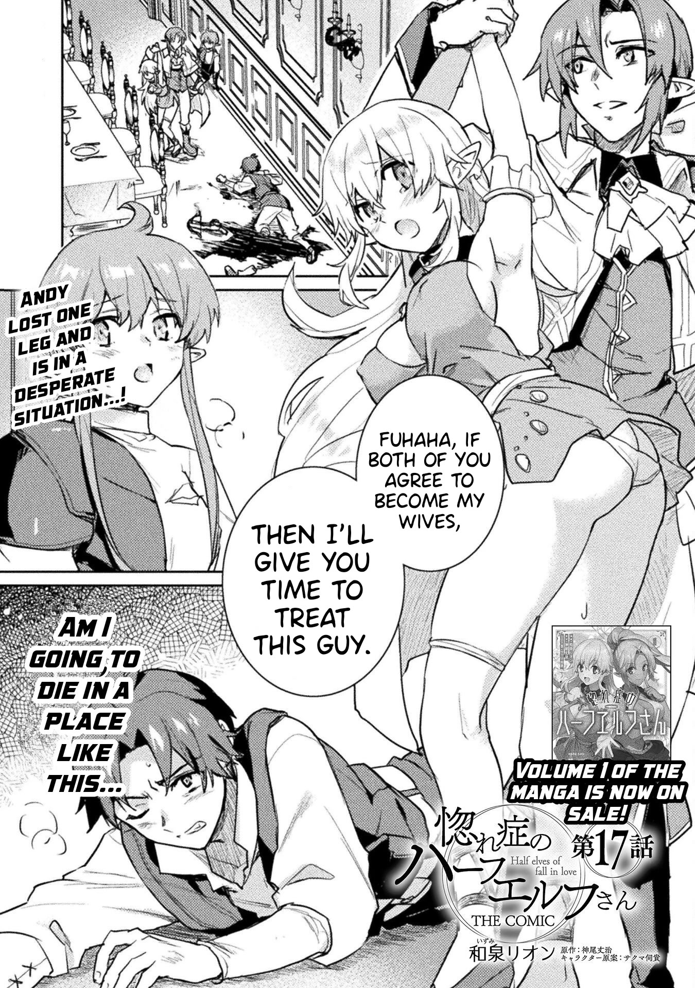 Half-elves Fall in Love Chapter 17 - Page 2