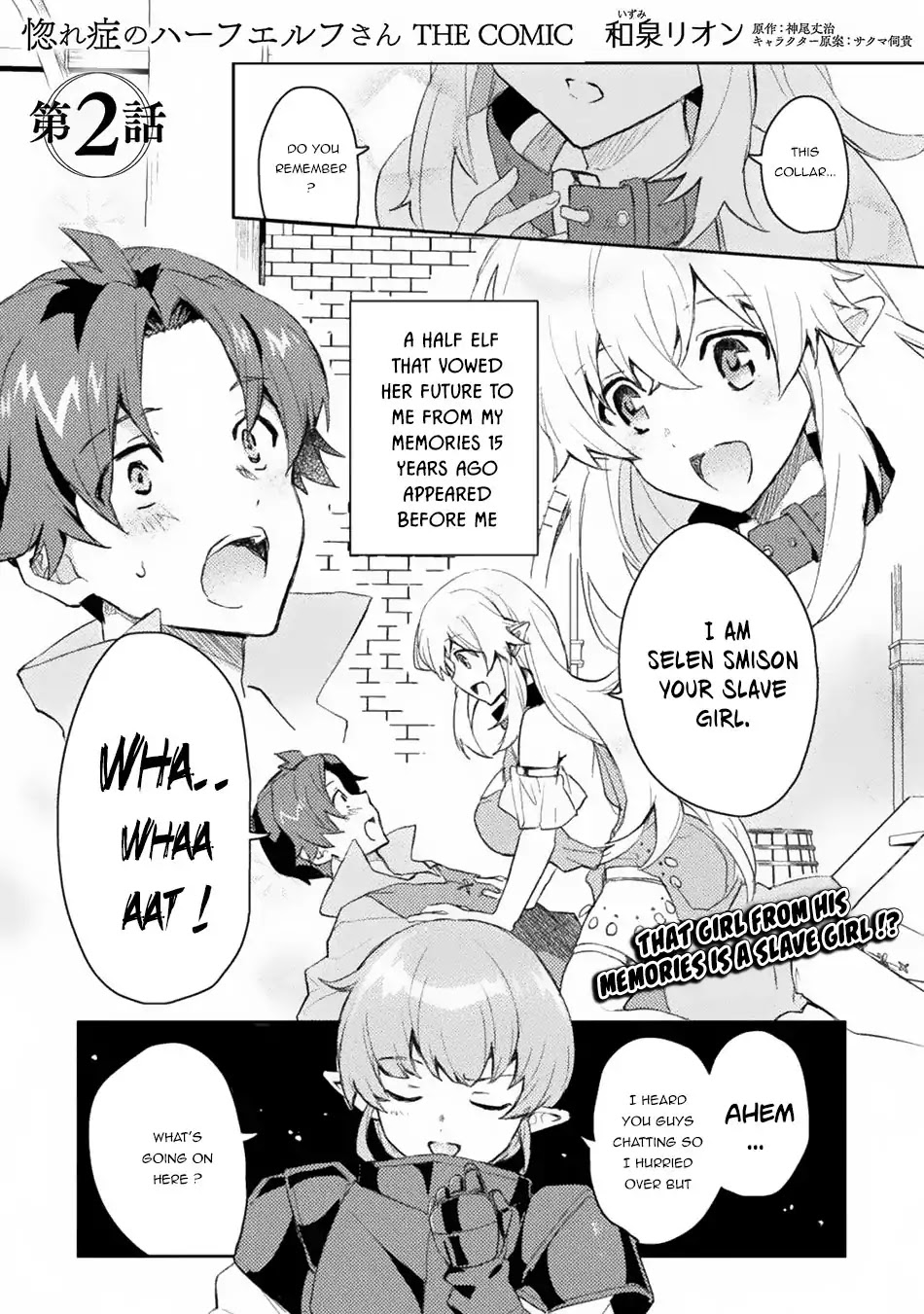 Half-elves Fall in Love Chapter 2 - Page 2