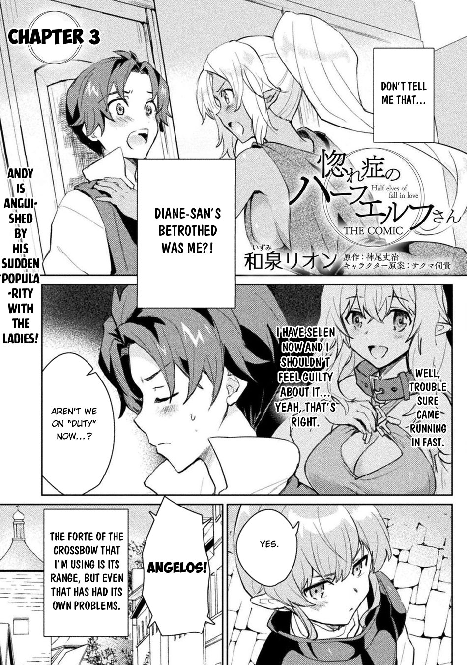 Half-elves Fall in Love Chapter 3 - Page 2