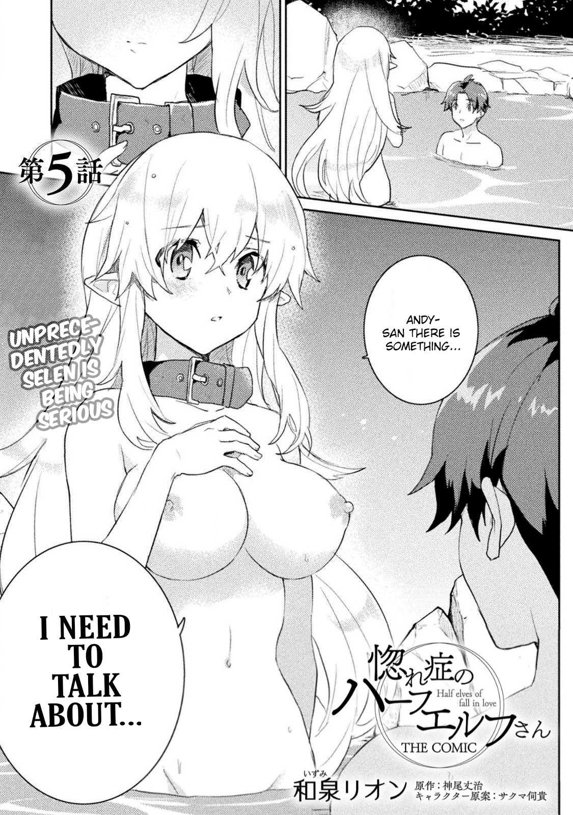 Half-elves Fall in Love Chapter 5 - Page 3