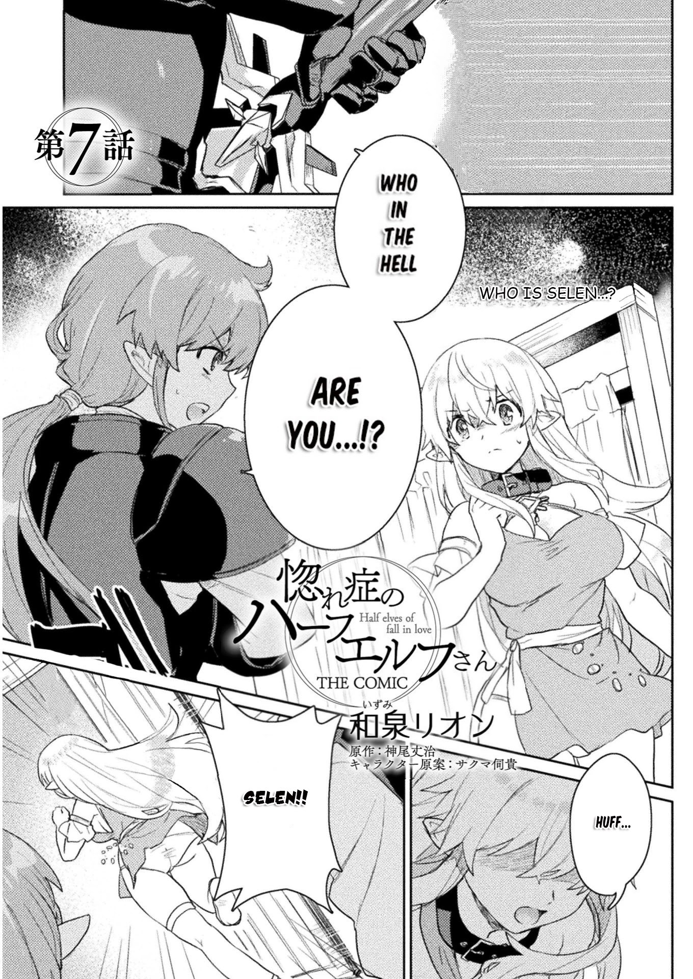 Half-elves Fall in Love Chapter 7 - Page 2