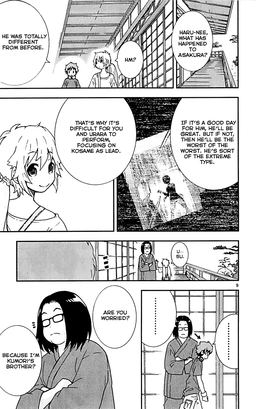 Hallelujah Overdrive! Chapter 12 - Page 12