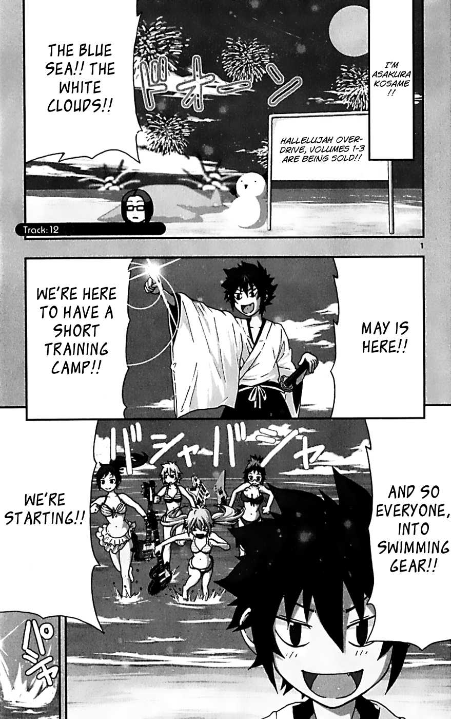 Hallelujah Overdrive! Chapter 12 - Page 4