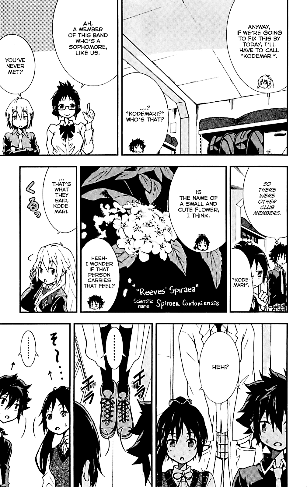 Hallelujah Overdrive! Chapter 17 - Page 4