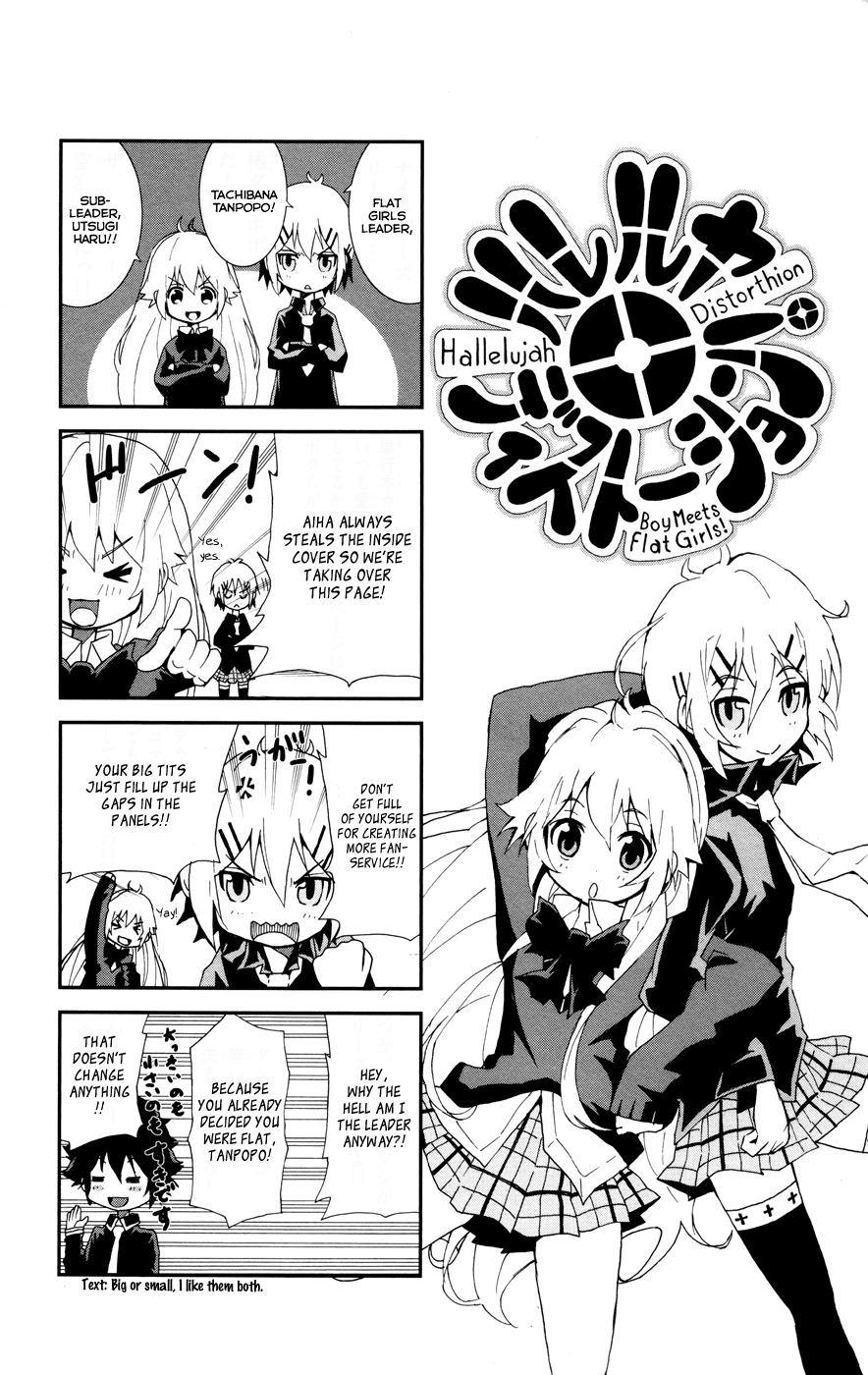 Hallelujah Overdrive! Chapter 22.5 - Page 14