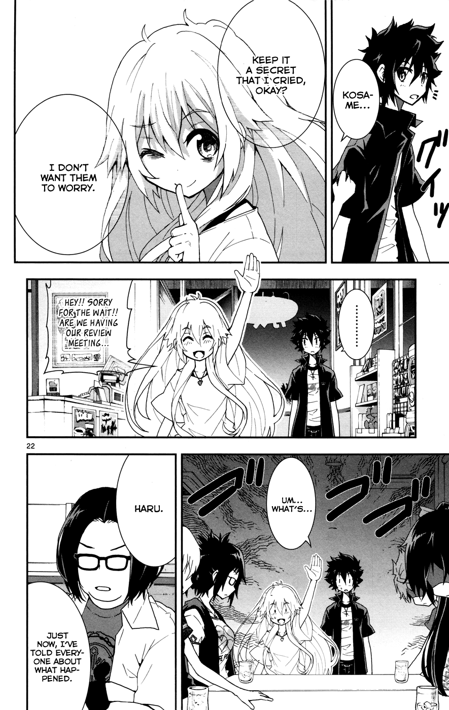 Hallelujah Overdrive! Chapter 22 - Page 22