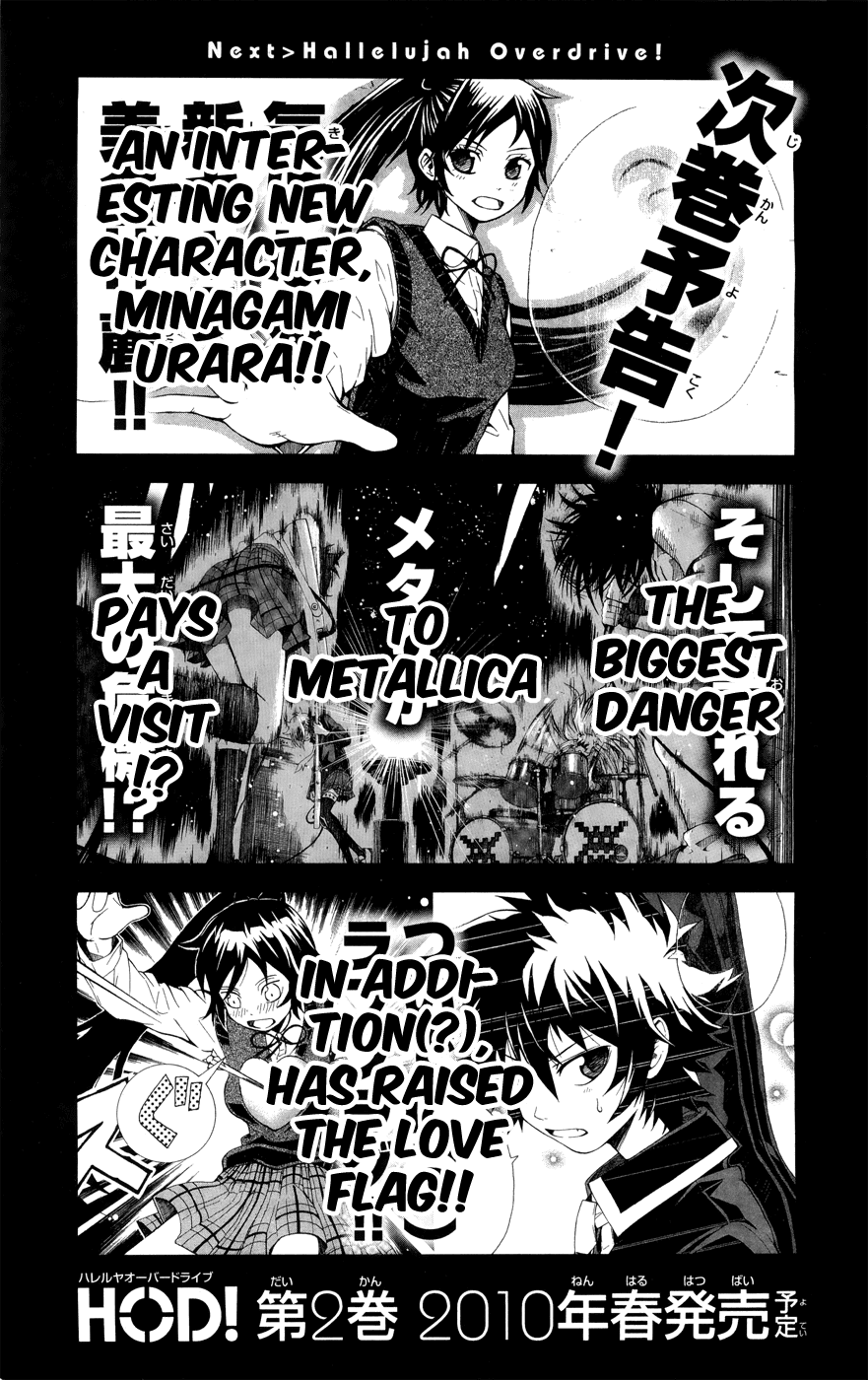 Hallelujah Overdrive! Chapter 5.5 - Page 14