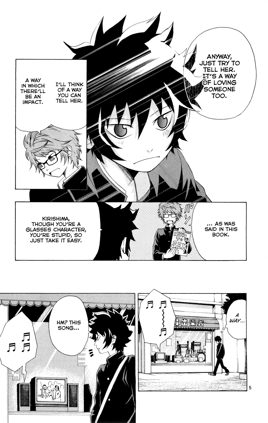 Hallelujah Overdrive! Chapter 5.5 - Page 8