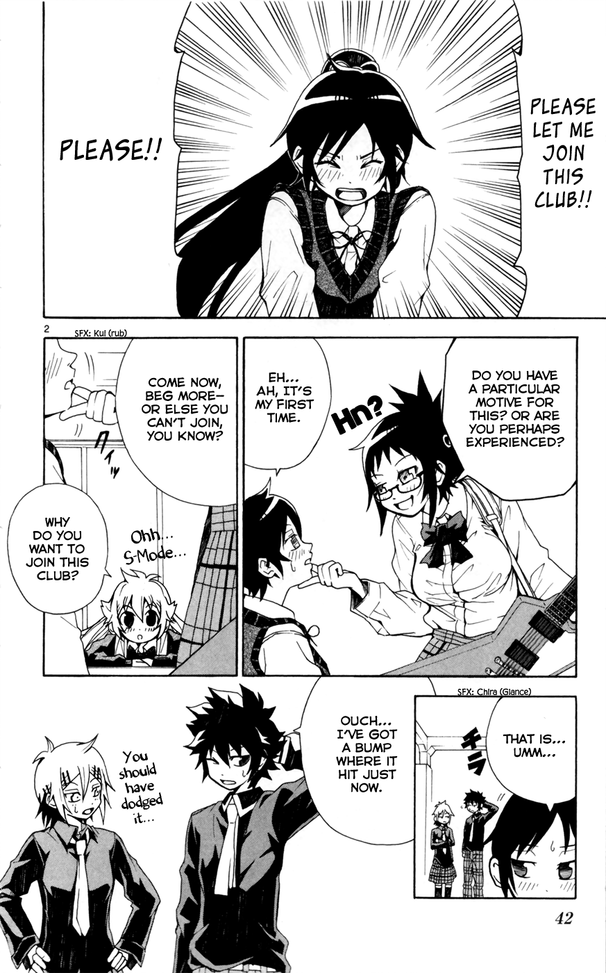 Hallelujah Overdrive! Chapter 7 - Page 3