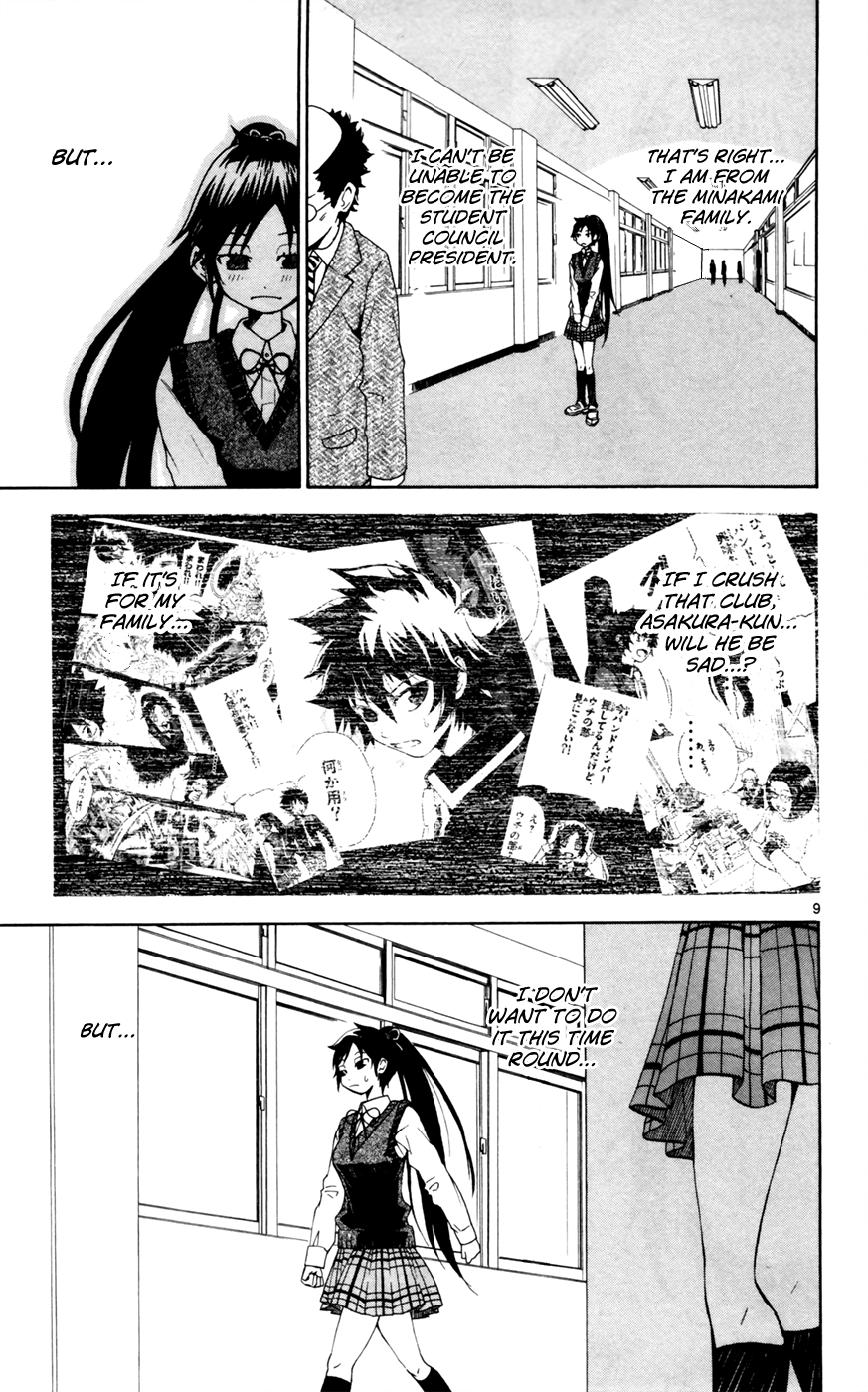 Hallelujah Overdrive! Chapter 7 - Page 10