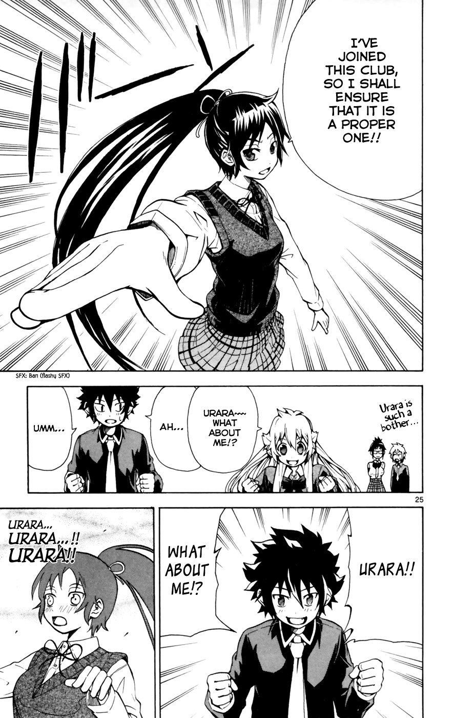 Hallelujah Overdrive! Chapter 8 - Page 25