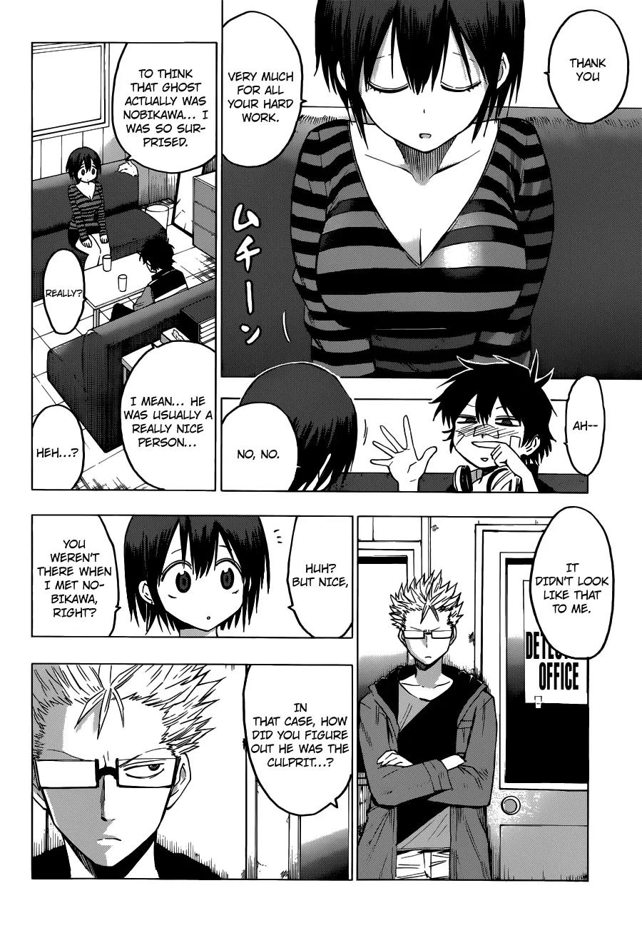 Hamatora – The Comic Chapter 1 - Page 41