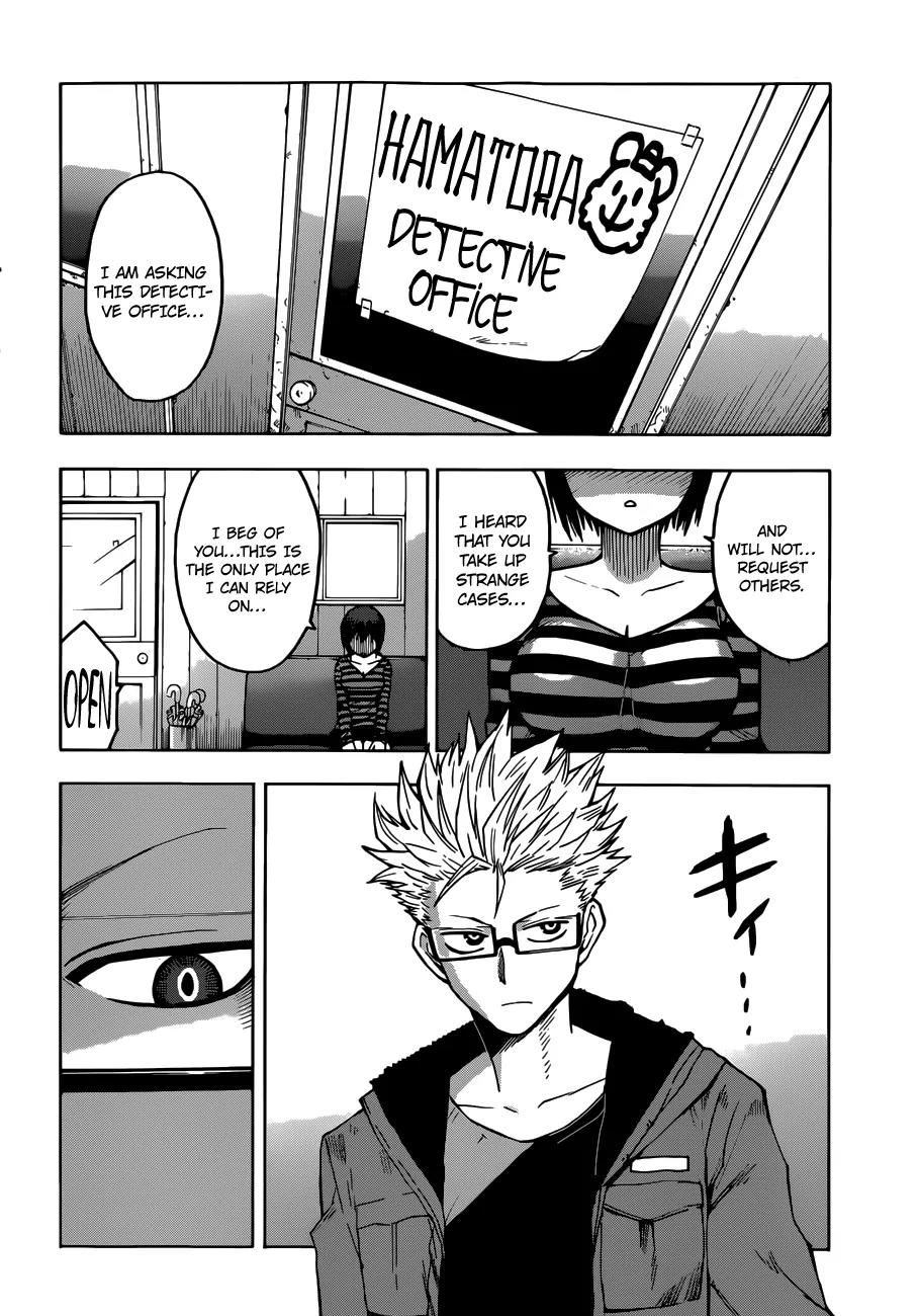 Hamatora – The Comic Chapter 1 - Page 6