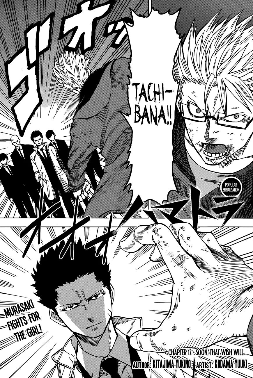 Hamatora – The Comic Chapter 12 - Page 1