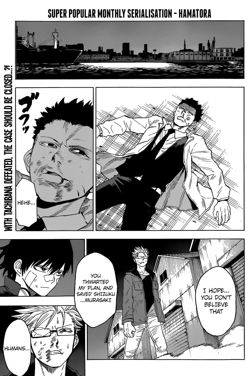 Hamatora – The Comic Chapter 13 - Page 1
