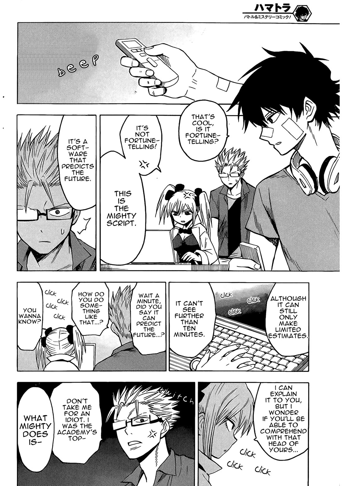 Hamatora – The Comic Chapter 15 - Page 11