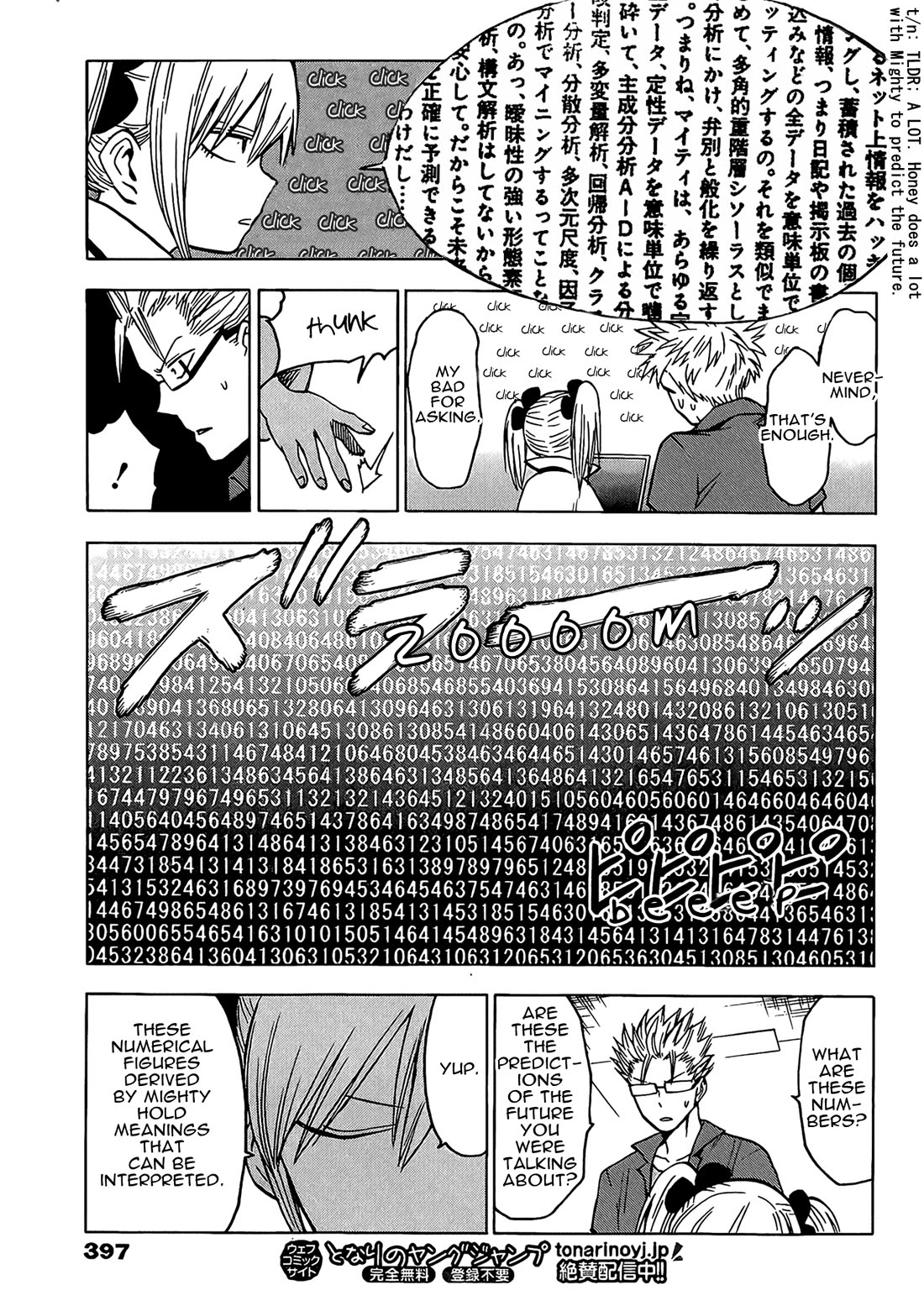 Hamatora – The Comic Chapter 15 - Page 12