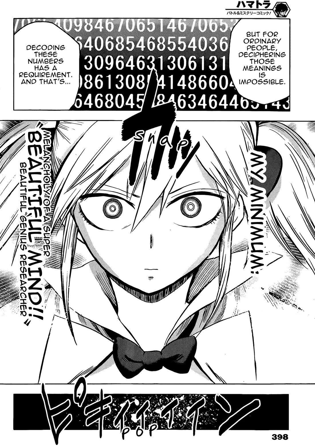Hamatora – The Comic Chapter 15 - Page 13
