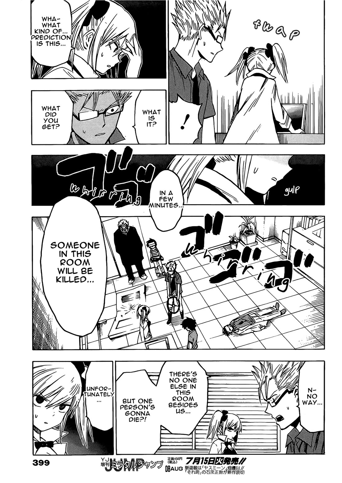 Hamatora – The Comic Chapter 15 - Page 14