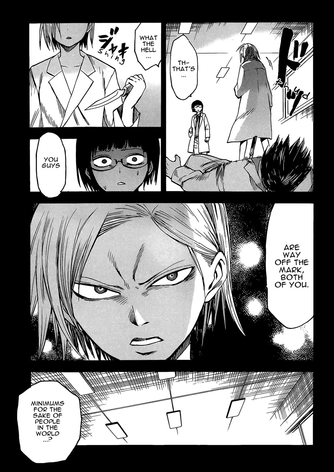Hamatora – The Comic Chapter 15 - Page 24