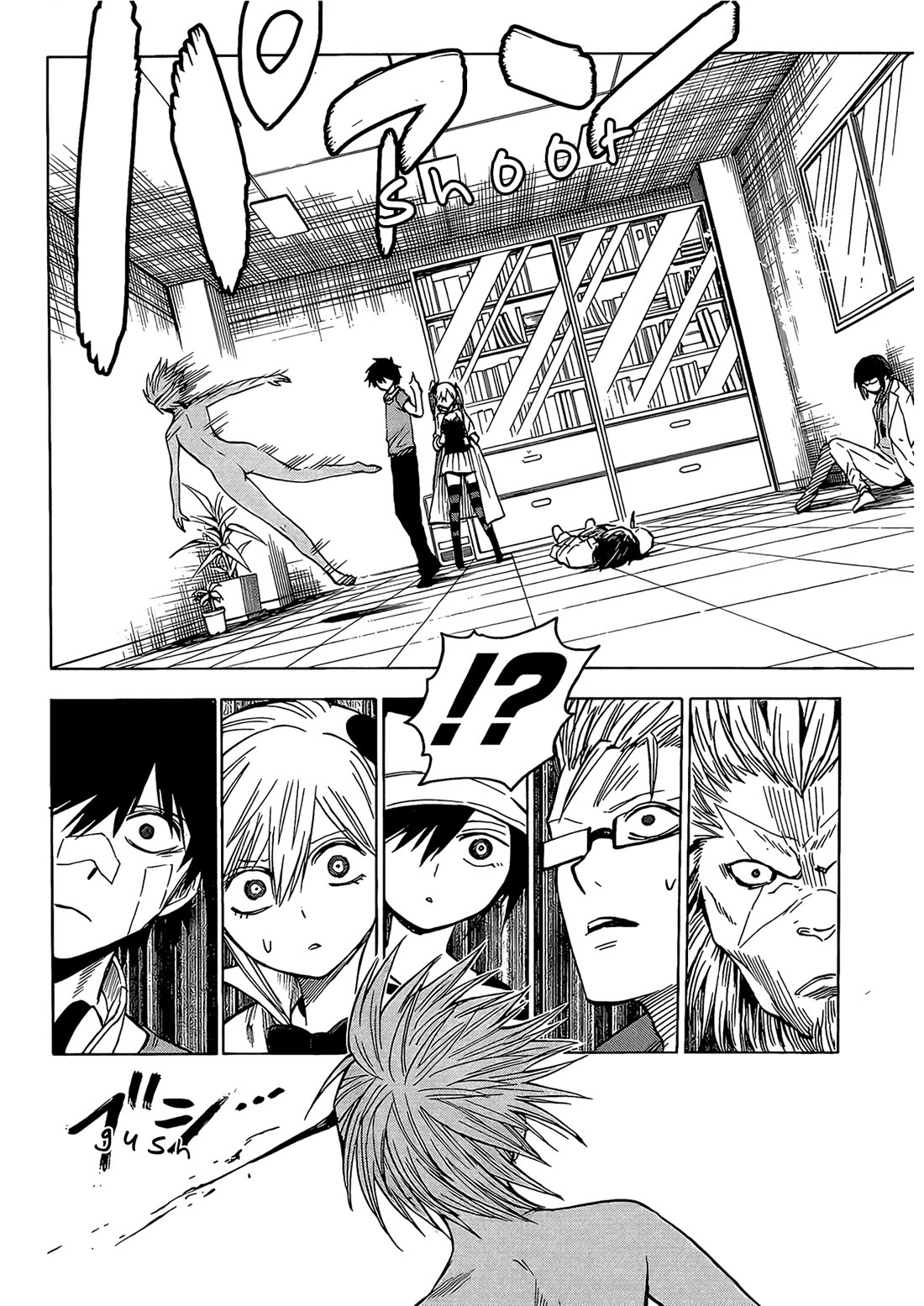 Hamatora – The Comic Chapter 15 - Page 27