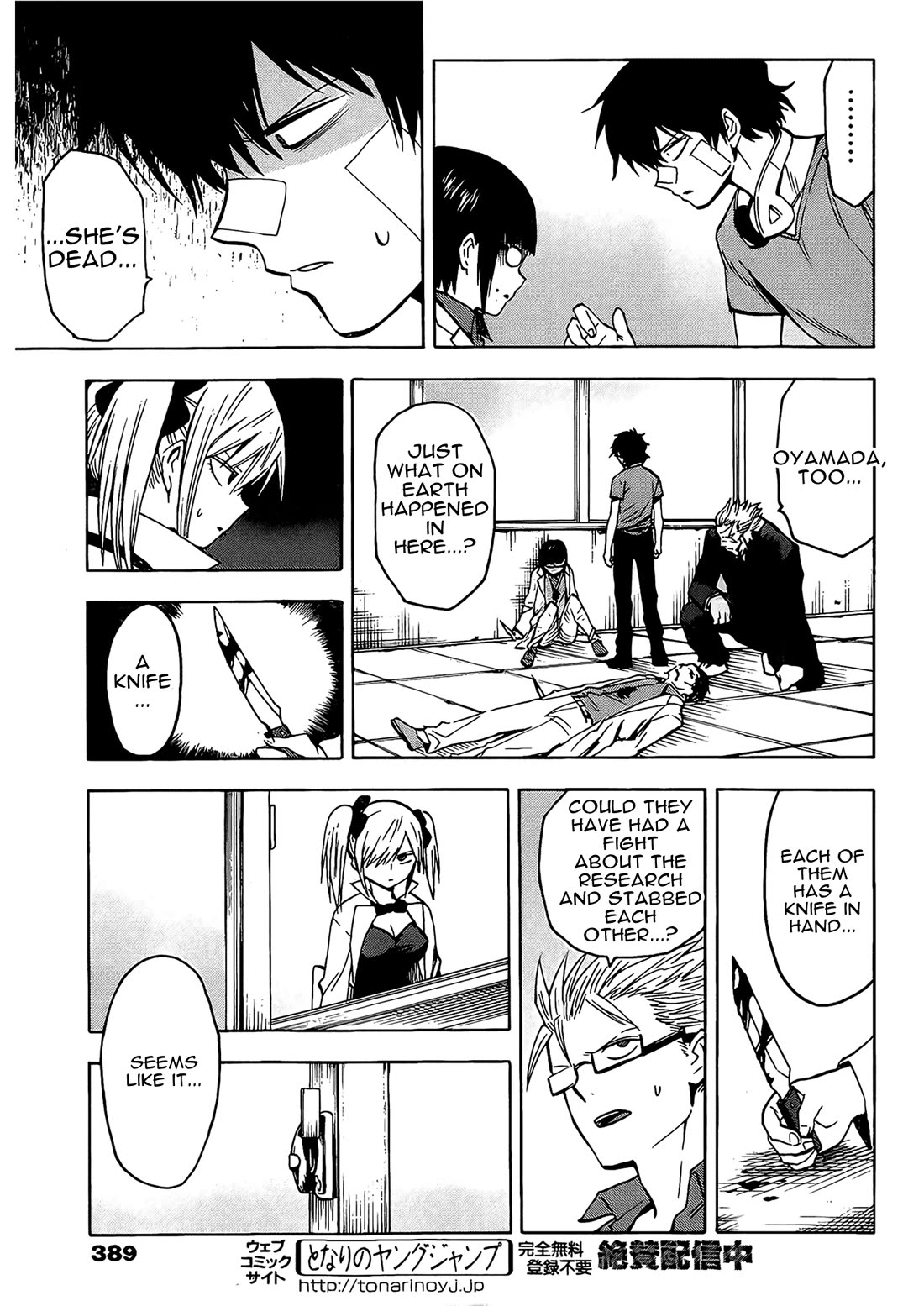 Hamatora – The Comic Chapter 15 - Page 4