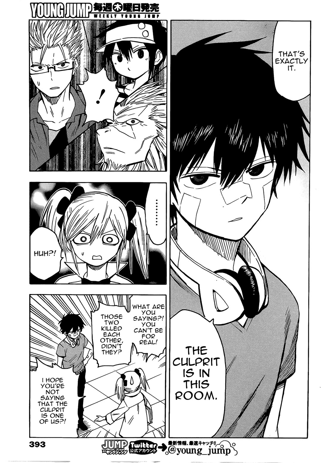 Hamatora – The Comic Chapter 15 - Page 8