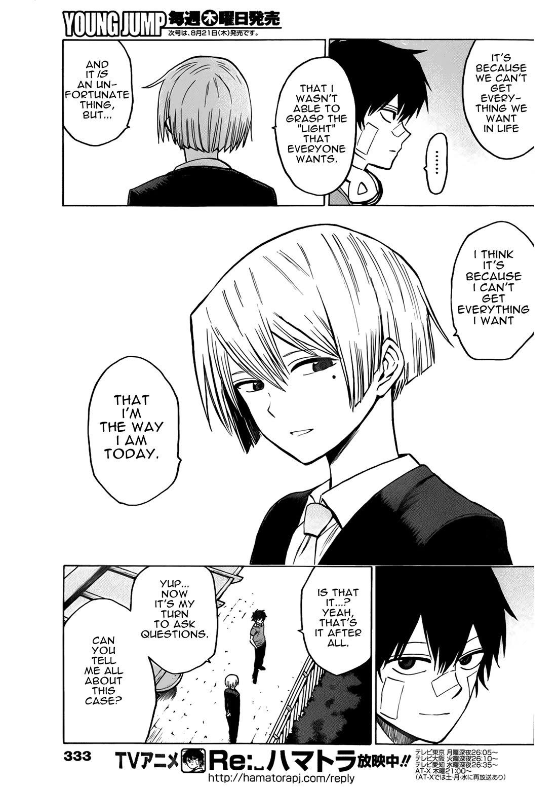 Hamatora – The Comic Chapter 16 - Page 3