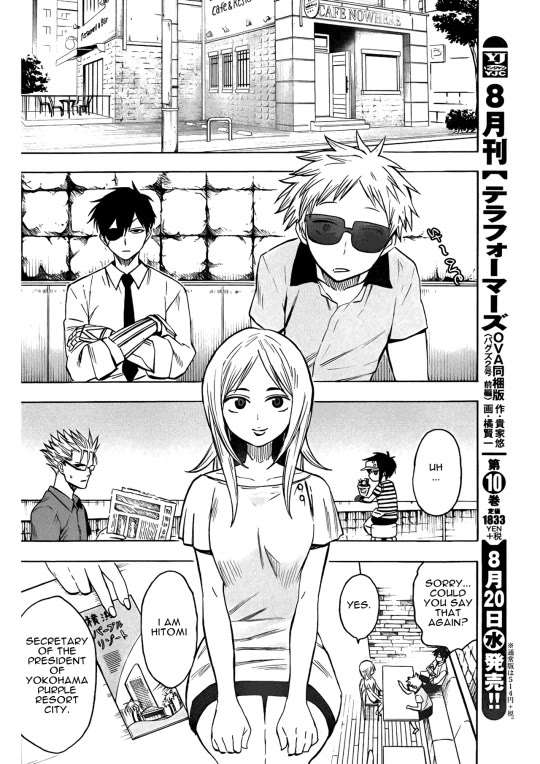 Hamatora – The Comic Chapter 16 - Page 6